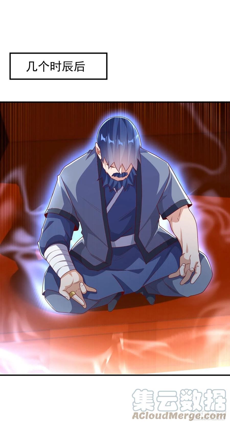 第245话 我让你杀个够！2