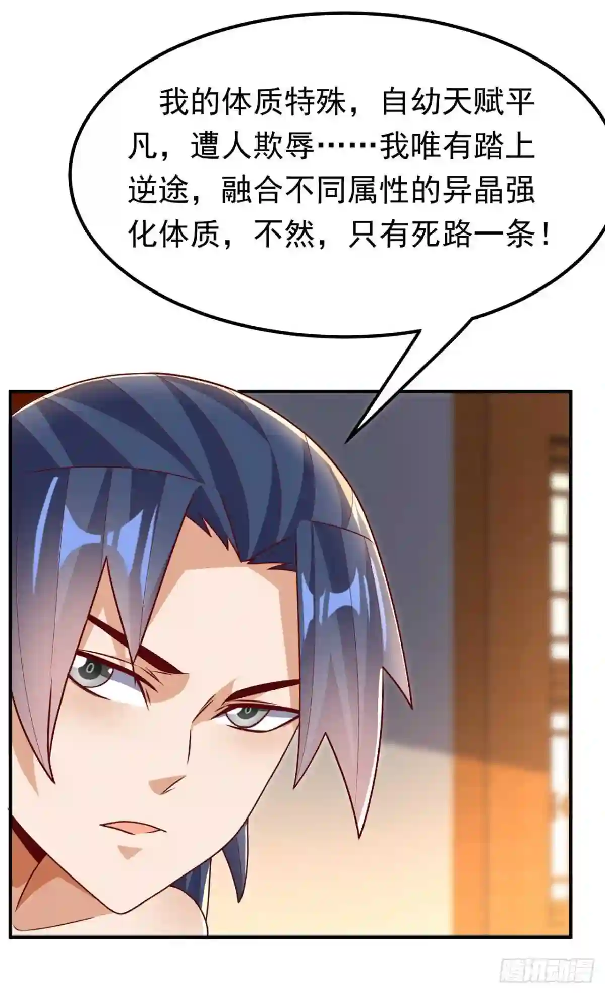 第244话 你要去北邙禁地？！0