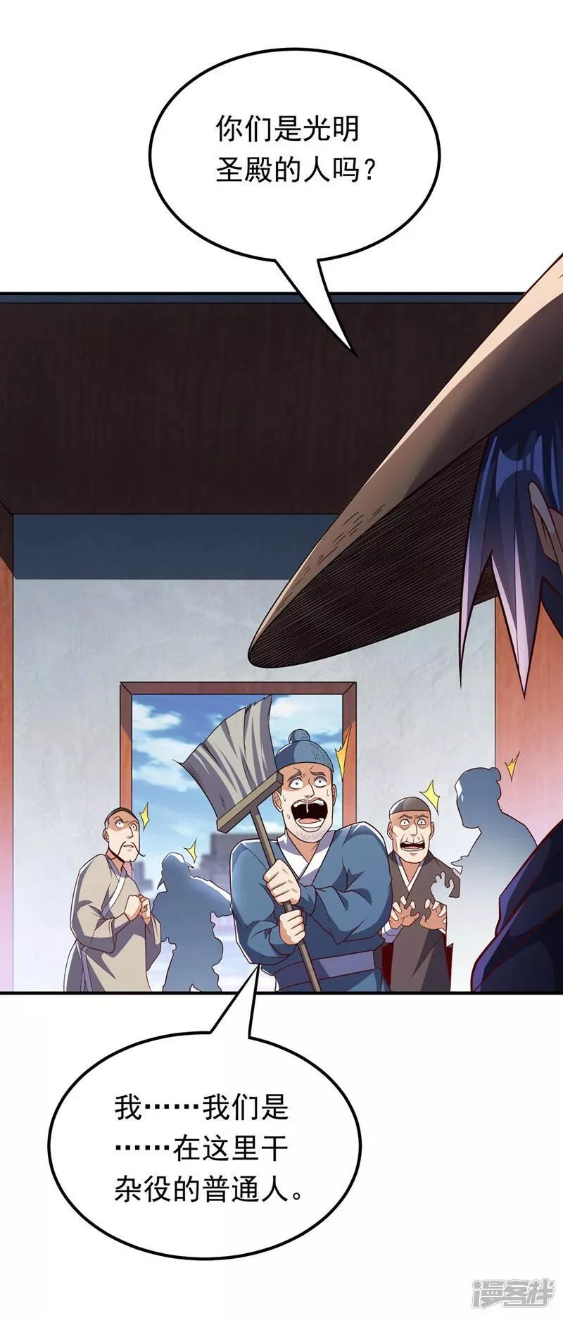 第329话 那我就再疯狂一把！0