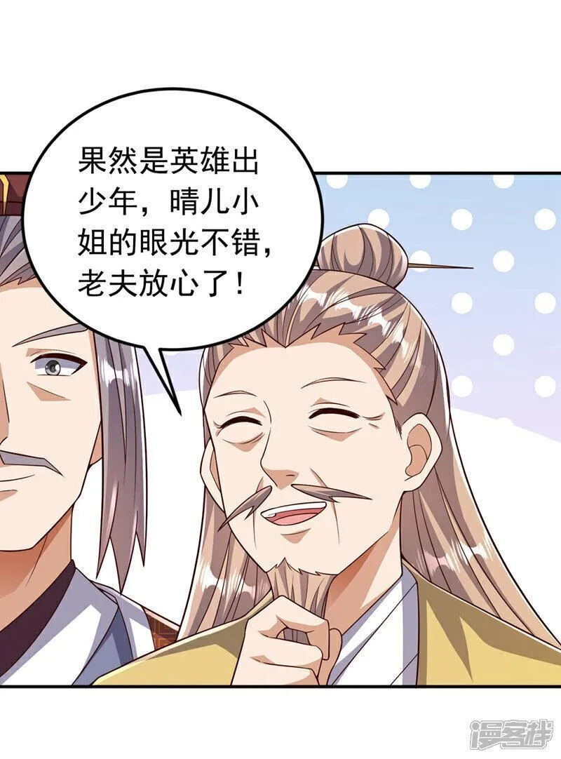 第410话 对你的考验！4