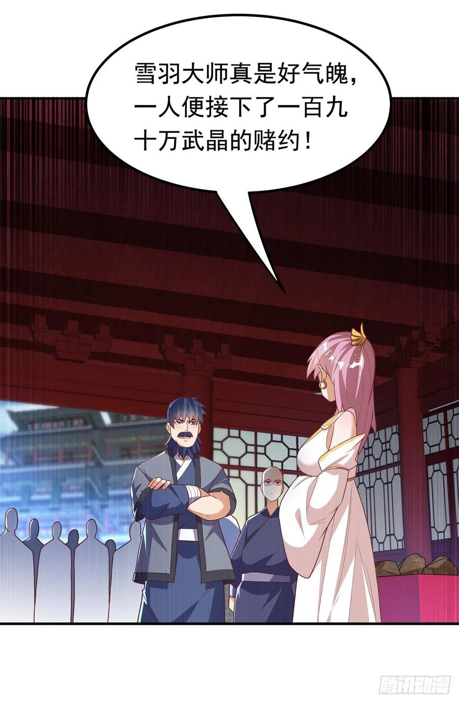 第239话 赢你们…有它就够了1