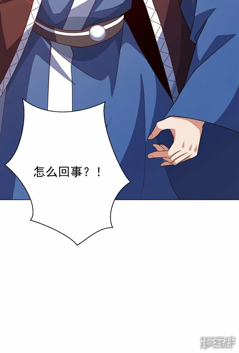 第345话 放心&hellip;我&hellip;还死不了4