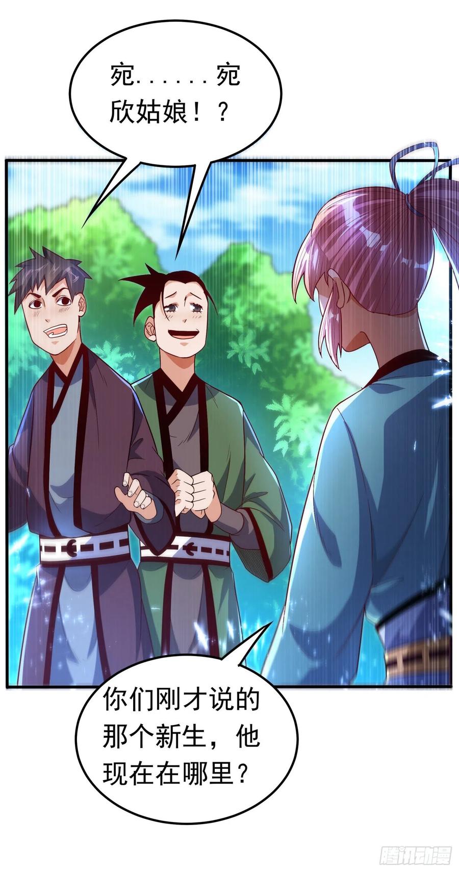 第85话 深夜切磋3