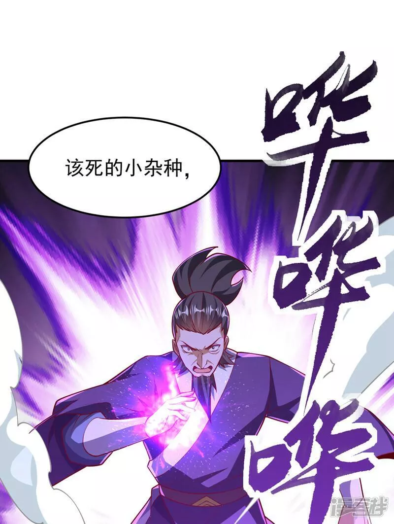 第322话 你们罪有应得！2