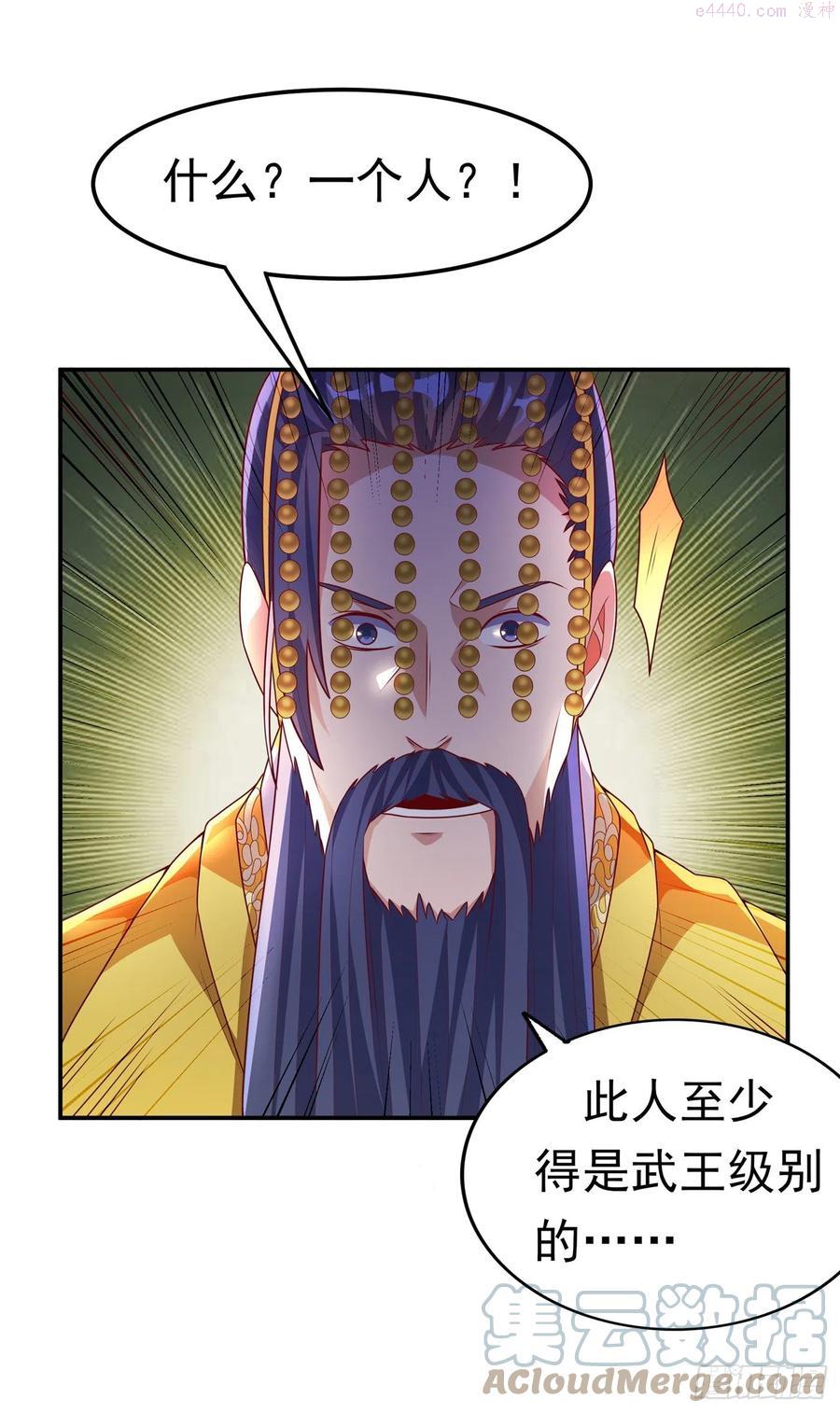 第196话 你说谁死定了？！2