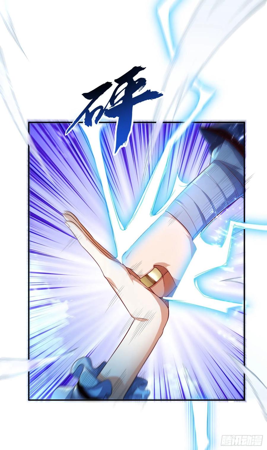 第94话 冰霜掌1