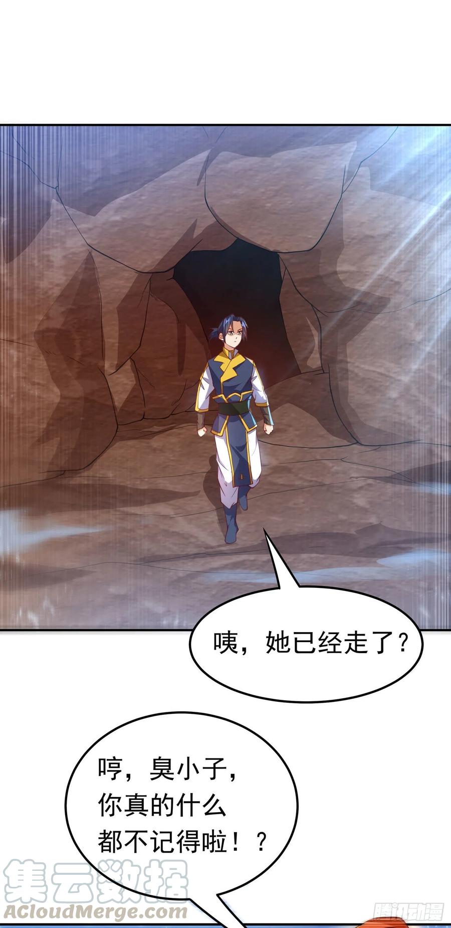 第111话 为什么我忘不了他…3