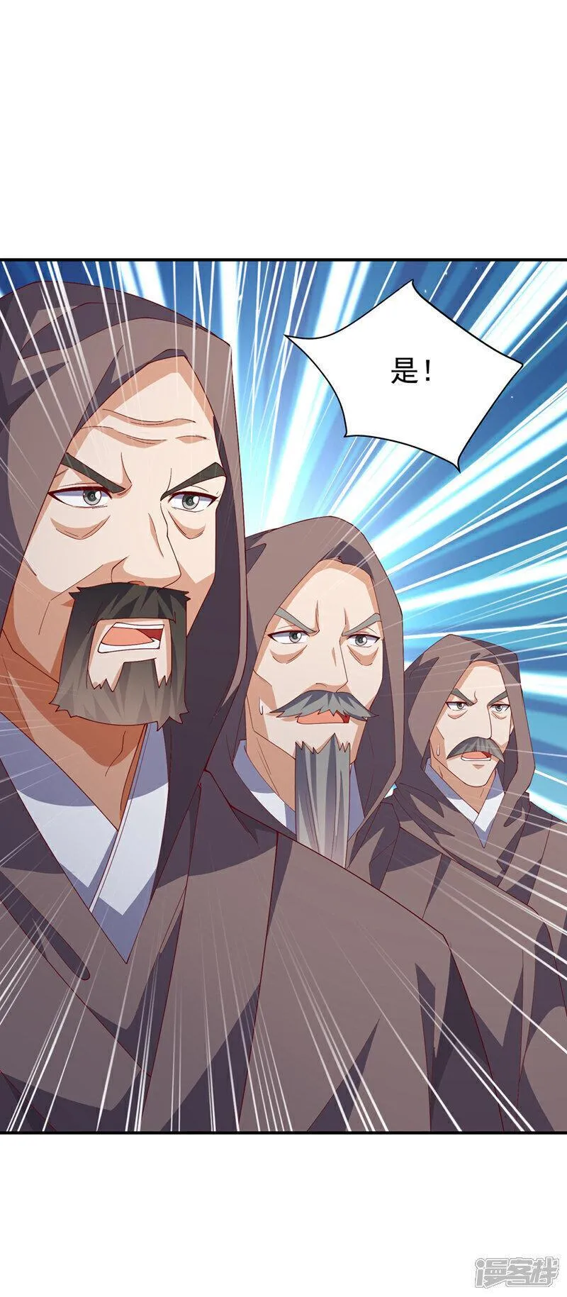 第421话 继续上山！3