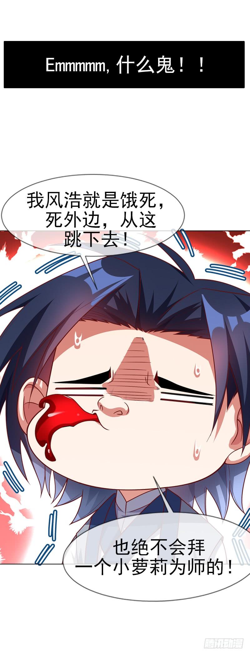 0 序章3