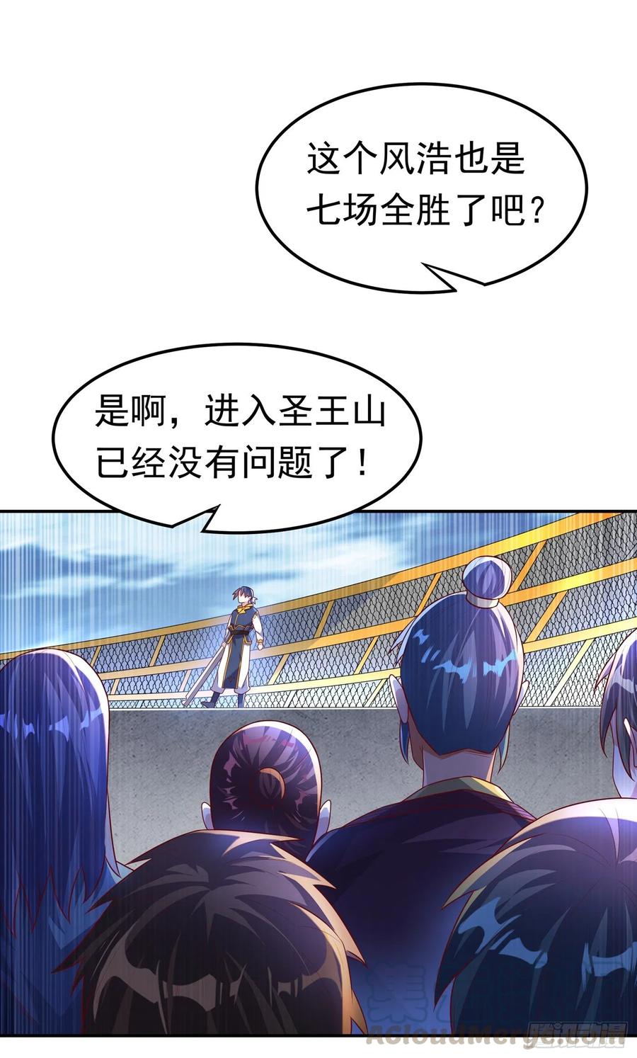 第164话 你为什么不认输？！4