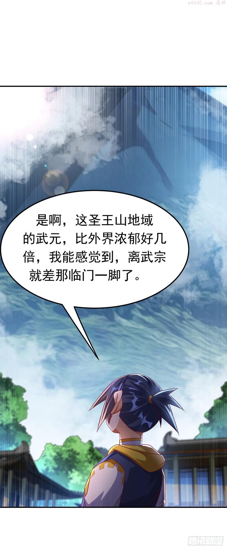 第173话 你们会比死更难受！1