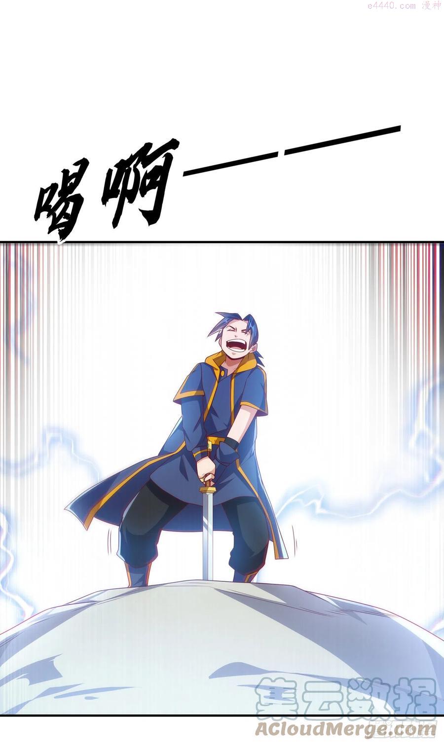 第192话 这位…是我的先祖？0