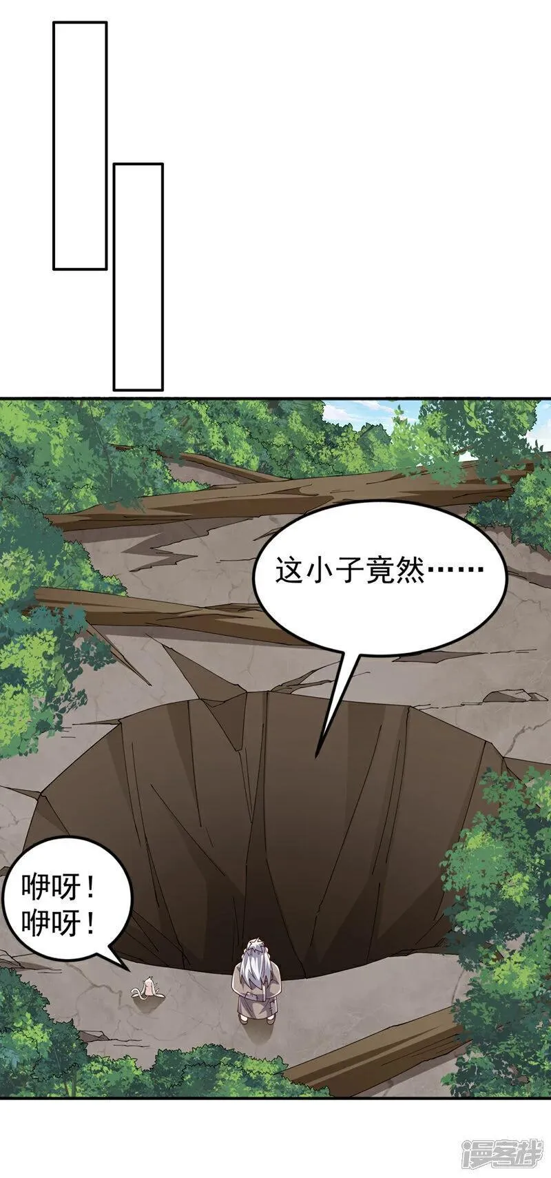 第419话 金色的血液0