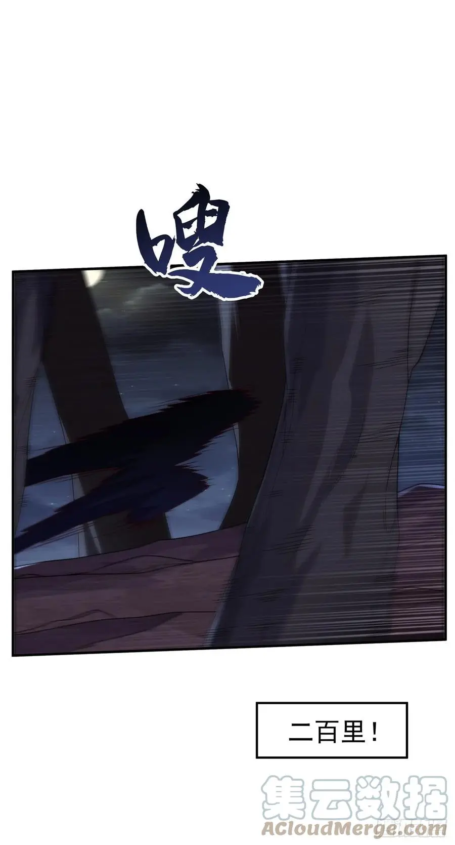 第214话小球球向我求救10