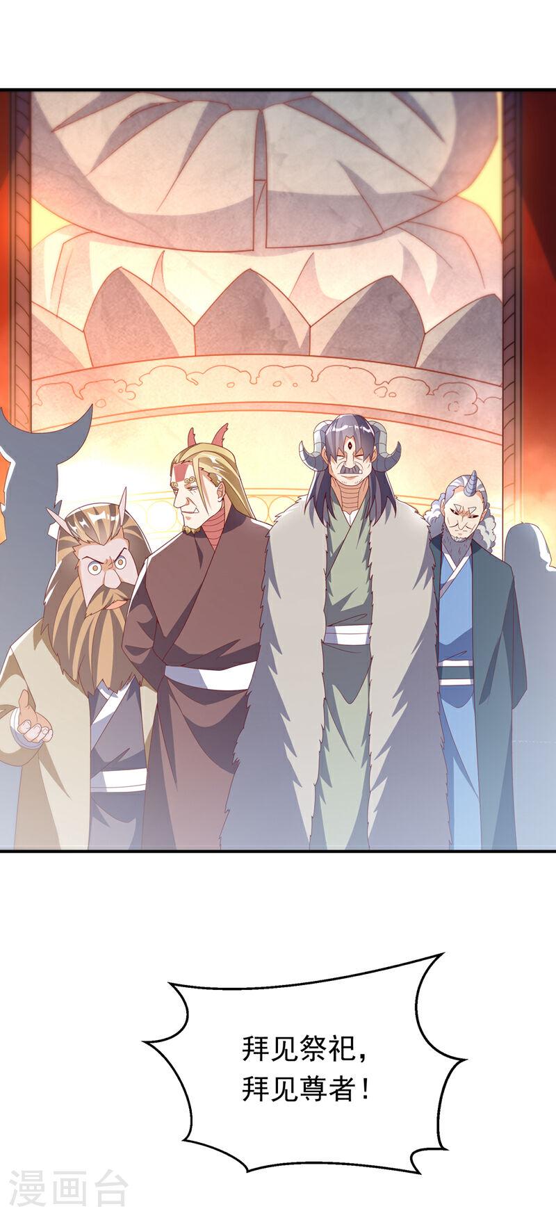 第313话 人族的小不点吗？4