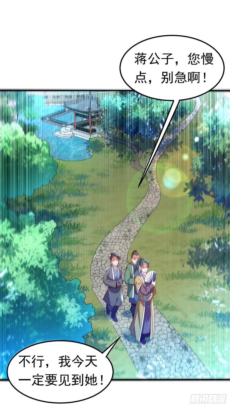 第73话 风浩，十四，武师！0