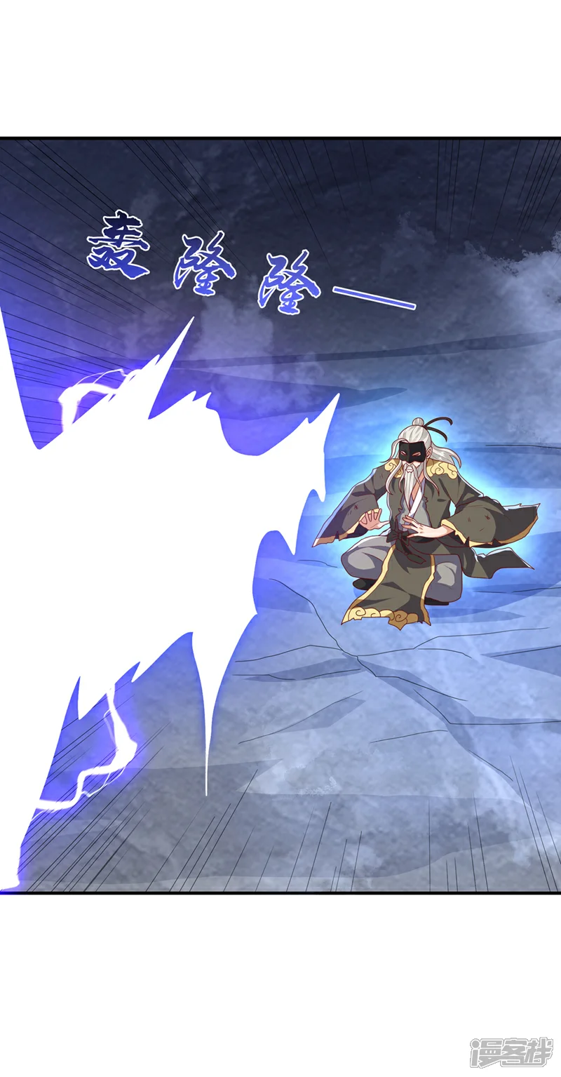 第488话 师尊，救命啊2