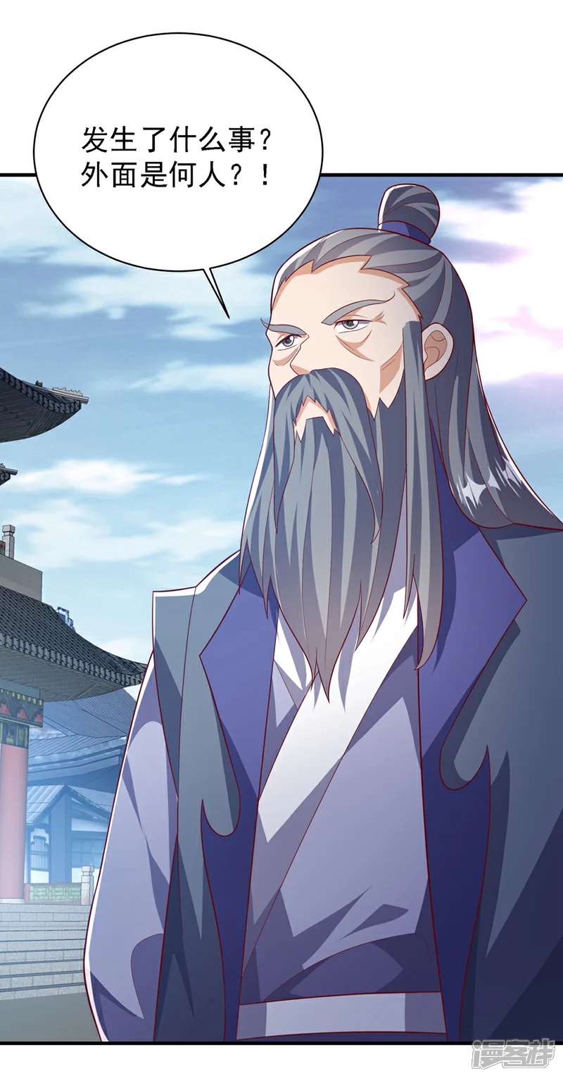 第502话 我当然能！1