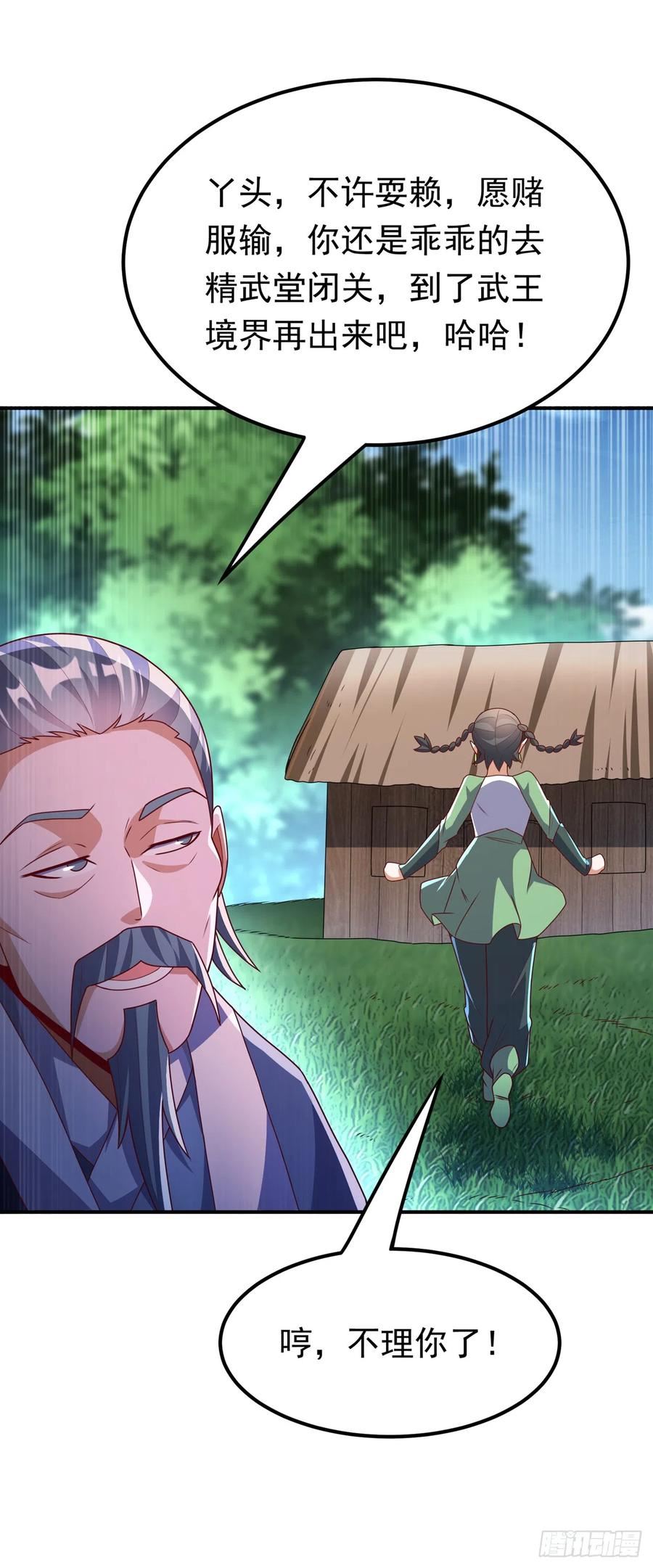 第283话 袭击我的人，是谁？3
