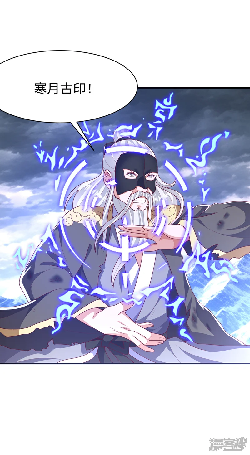 第488话 师尊，救命啊3