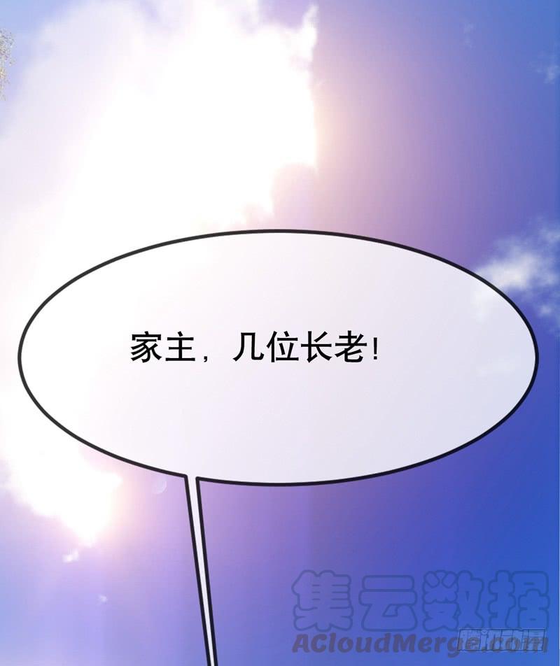 第5话 神农药典0