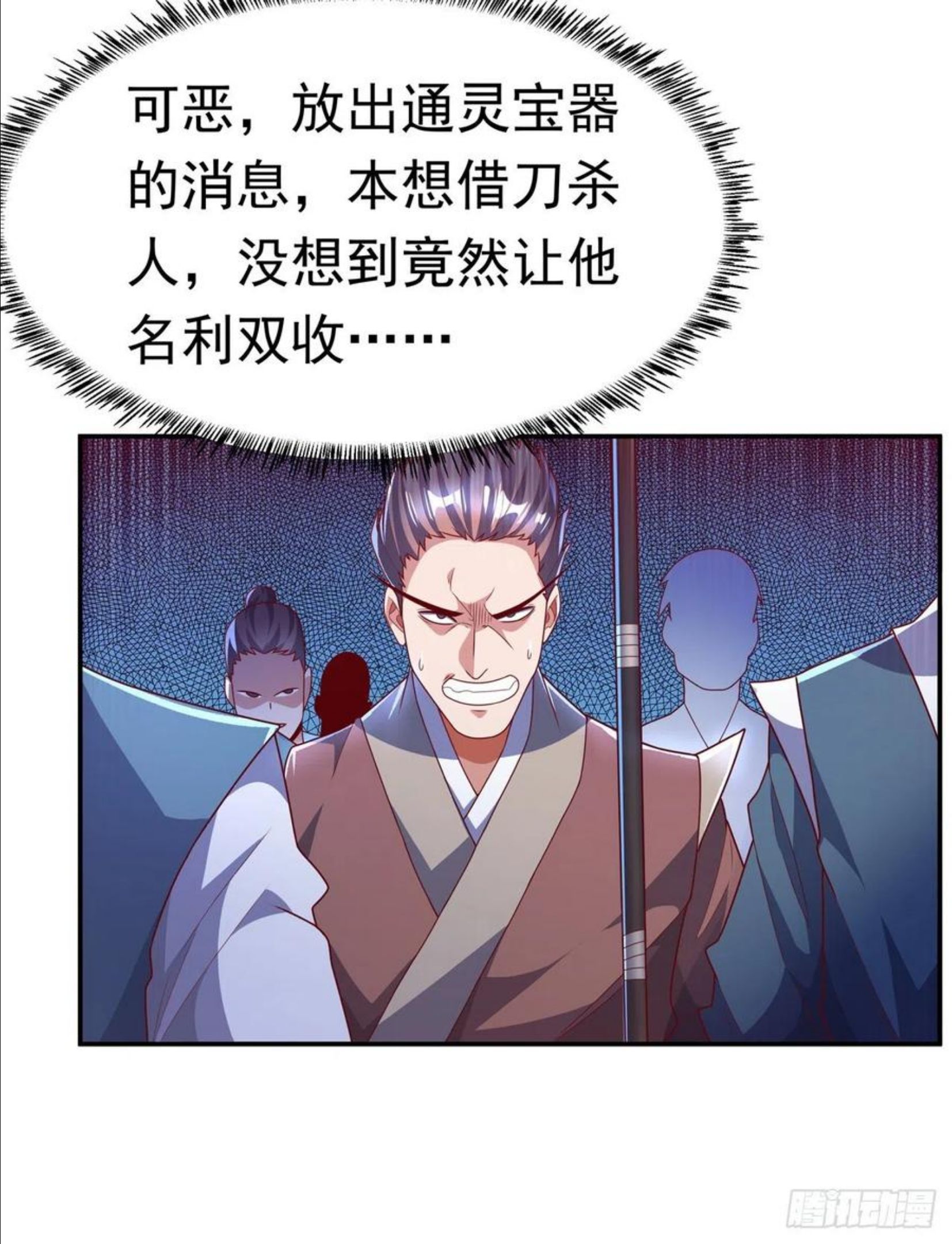 第220话 五万武晶助兴？！3