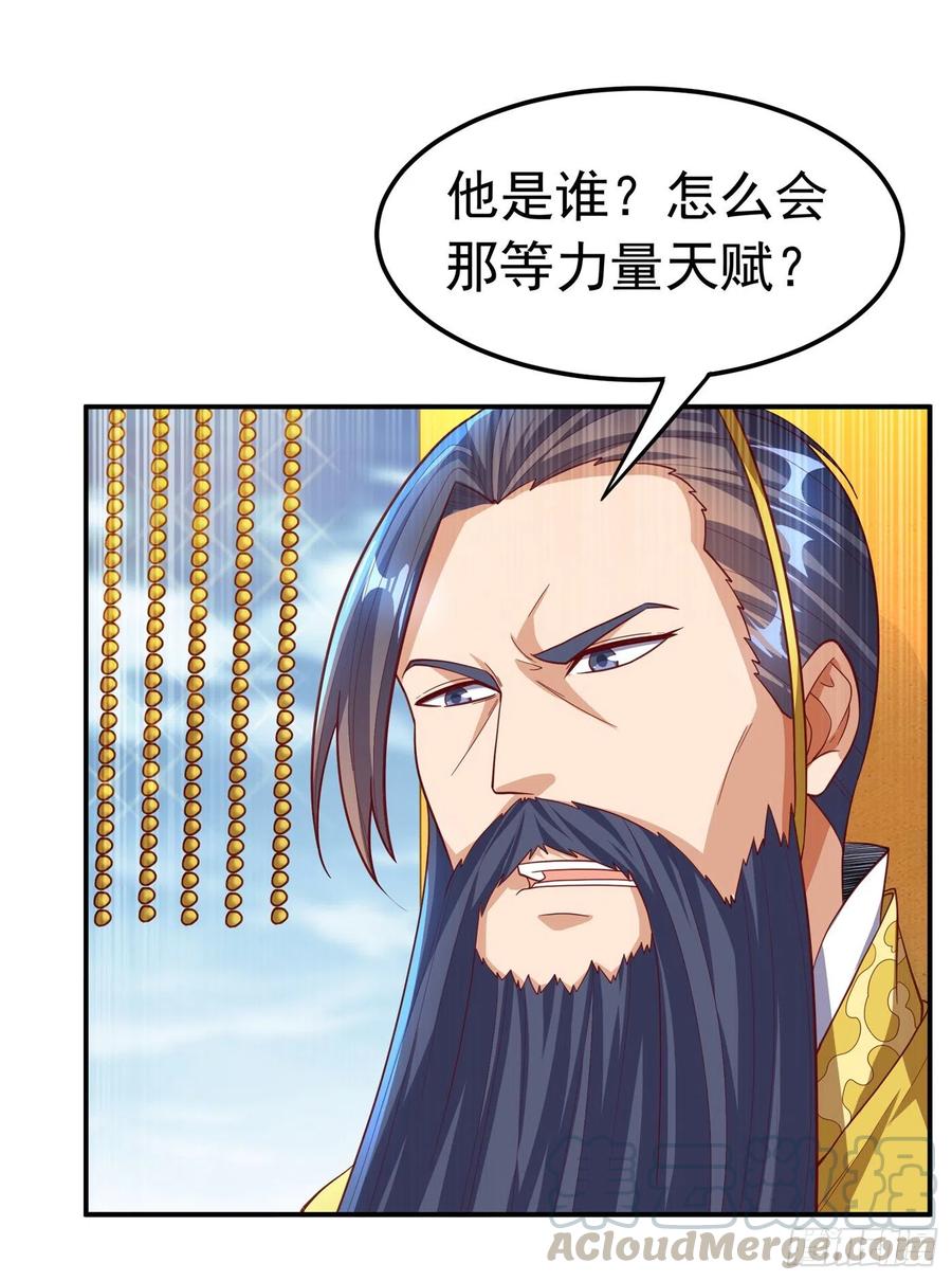 第152话 还有谁要上来？2