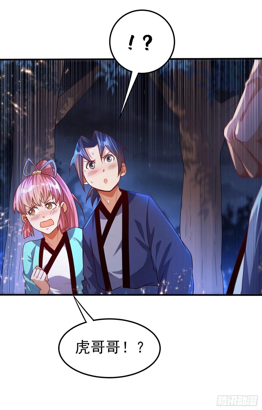 第89话 弱者，不配拥有她！3