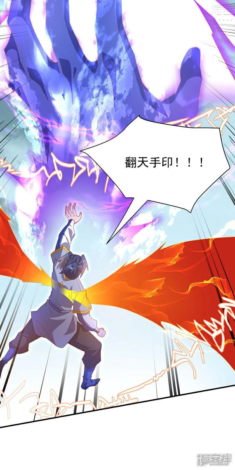 第362话 难道躲不过了吗？2