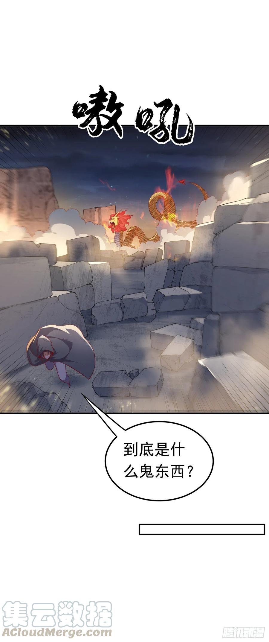 第115话 我得到荒兽幼崽了！3