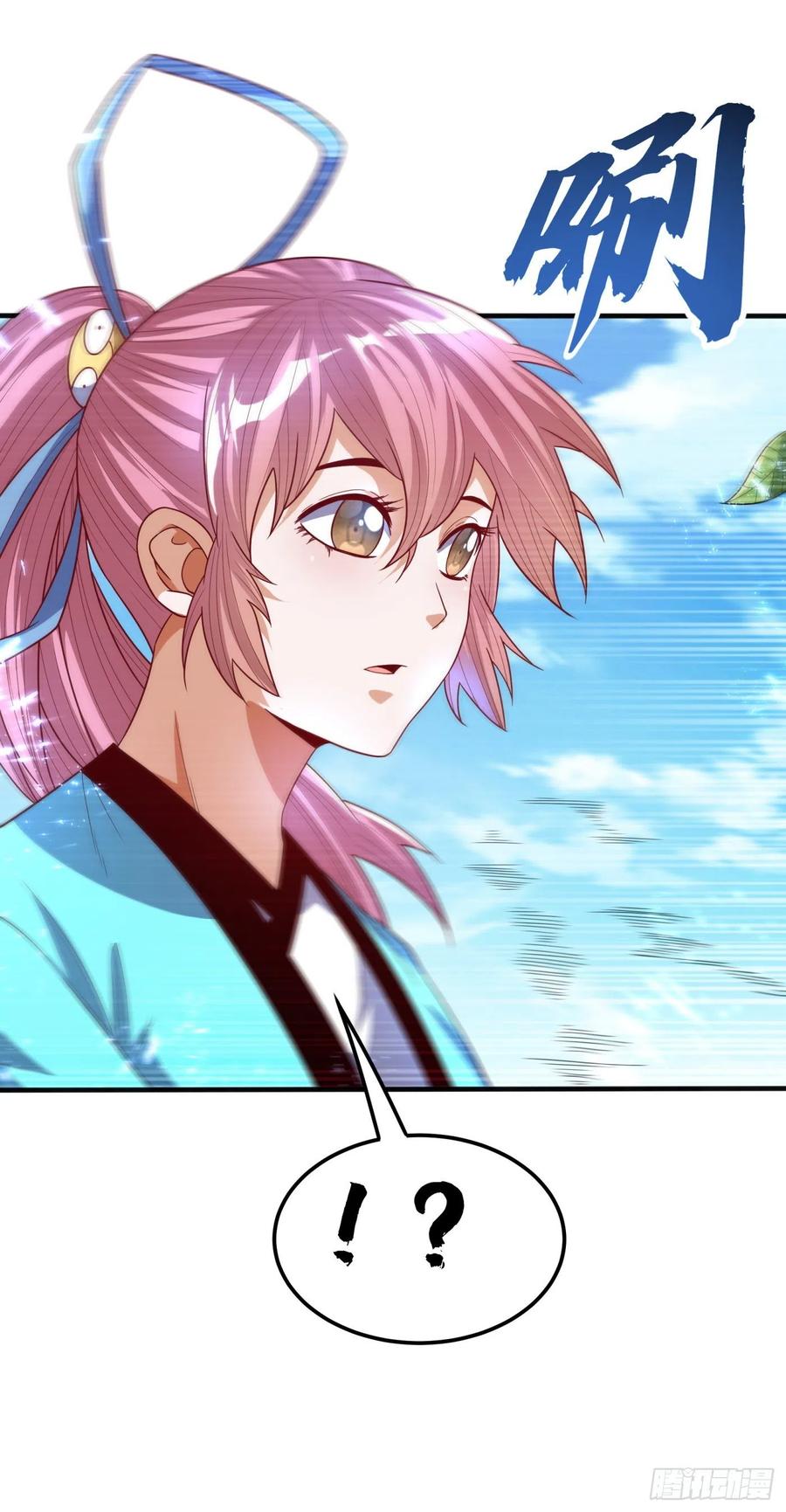 第86话 欣儿，我来晚了2