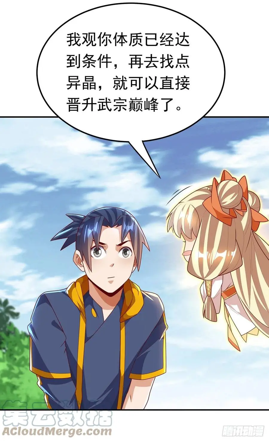 第217话你们想要我的命2