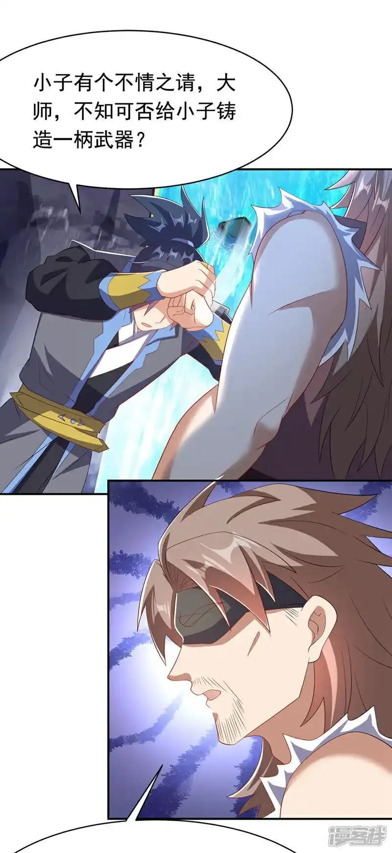 第455话 不情之请3