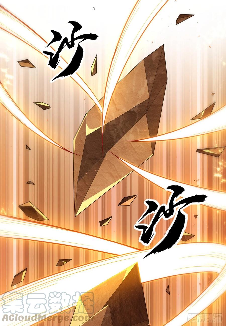 第124话 竟然真开出了灵铁！0