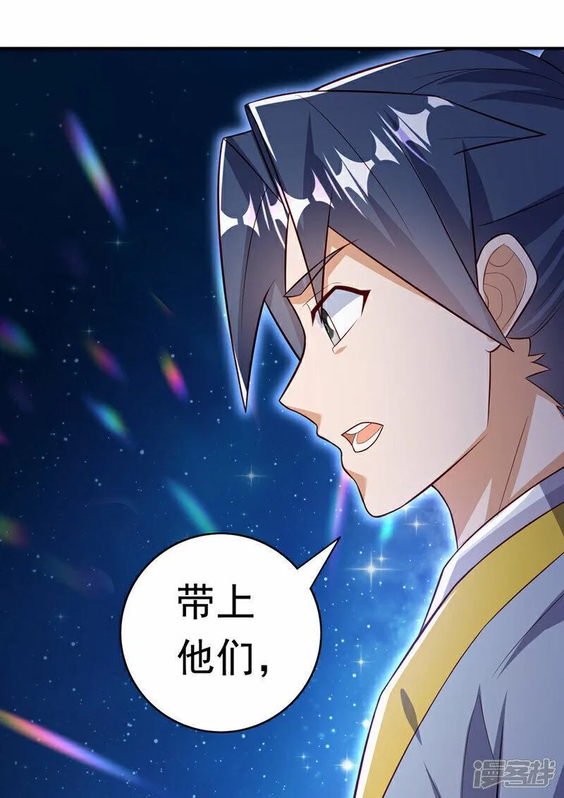 第356话 让雨凝陪着你2