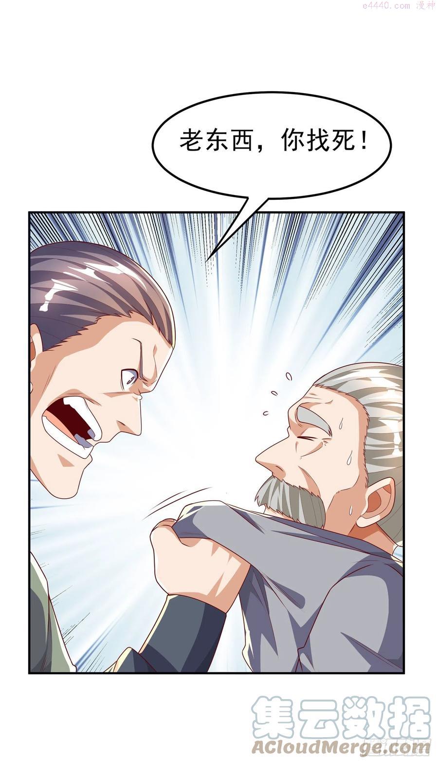 第200话 你们还是人吗0