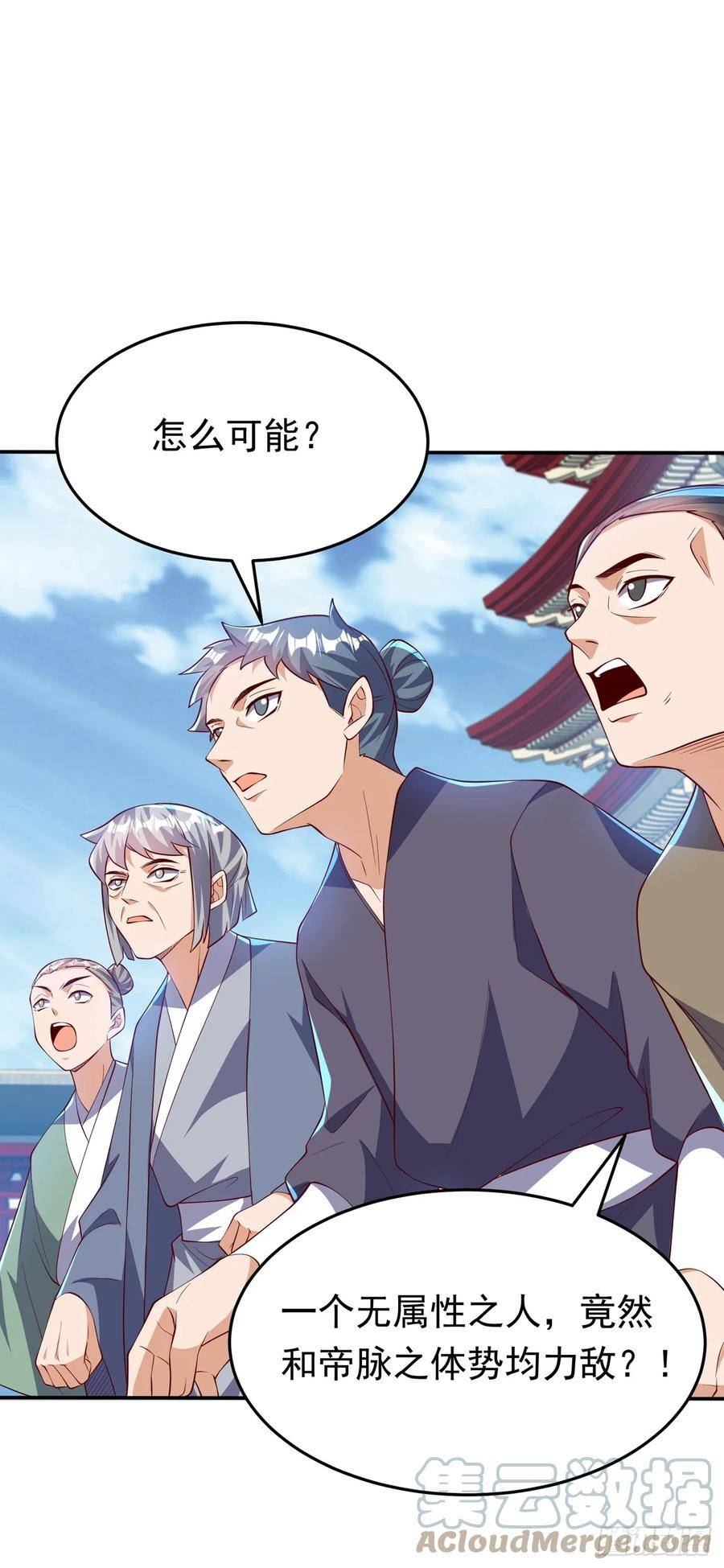第294话 这是…天级武技！2