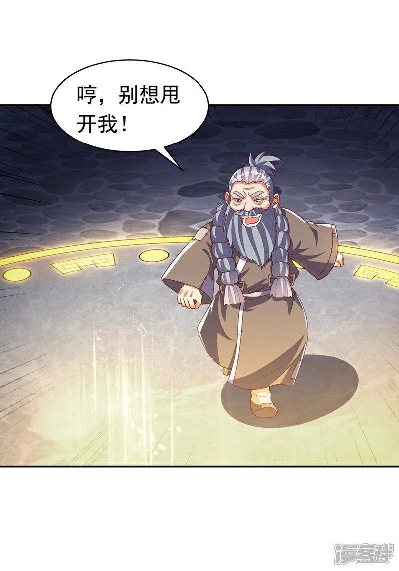 第415话 已经一个月了3
