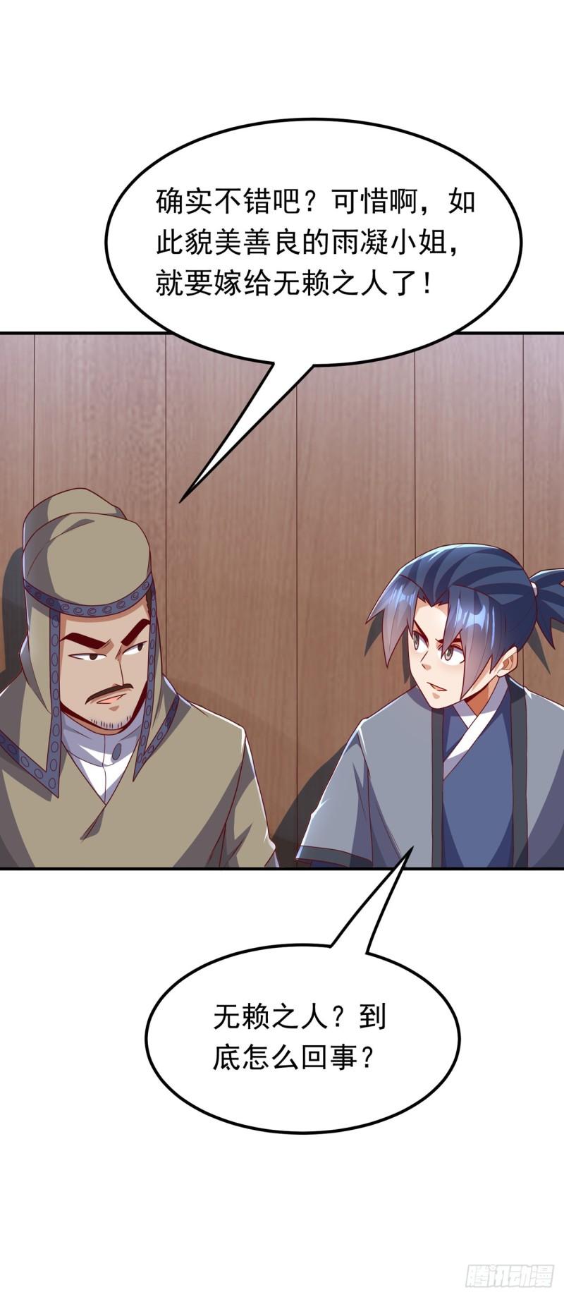 第251话 不想滚，就死！2