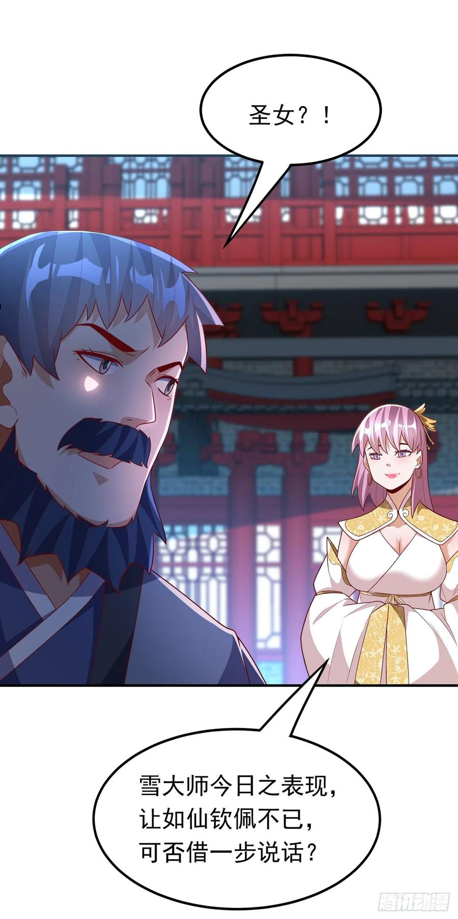 第241话 冠心病？难不倒我！1