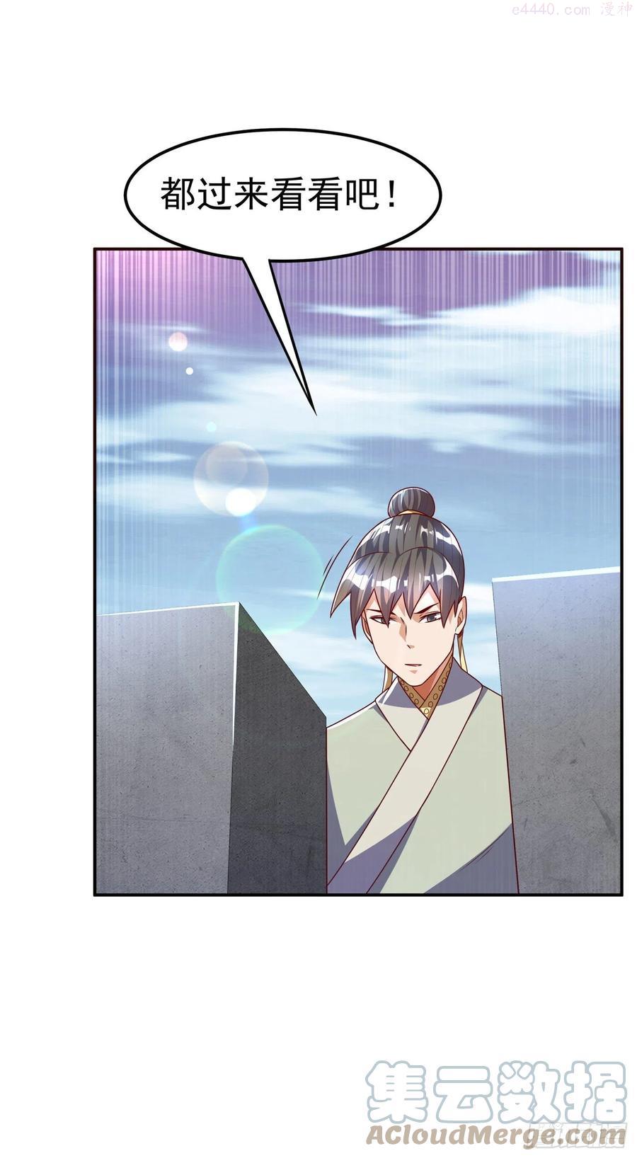 第184话 翻天手印！4
