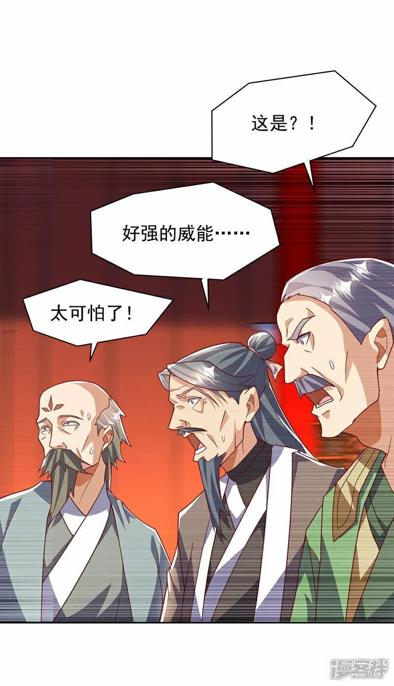 第352话 风家，我回来了！4