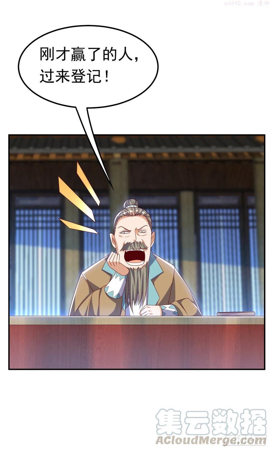 第171话 魔兄，我可以帮你！0