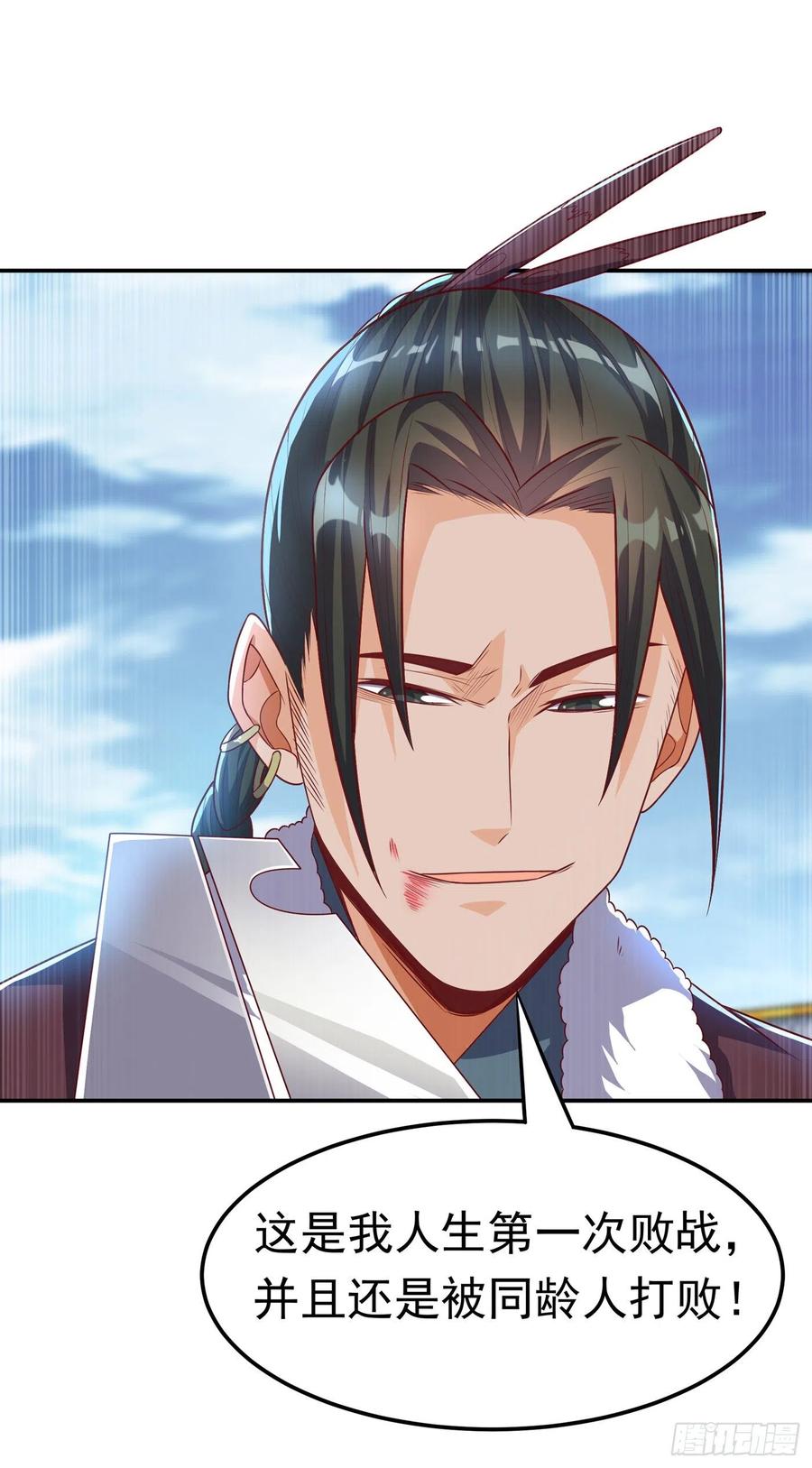 第162话 我真要和他对战么？3