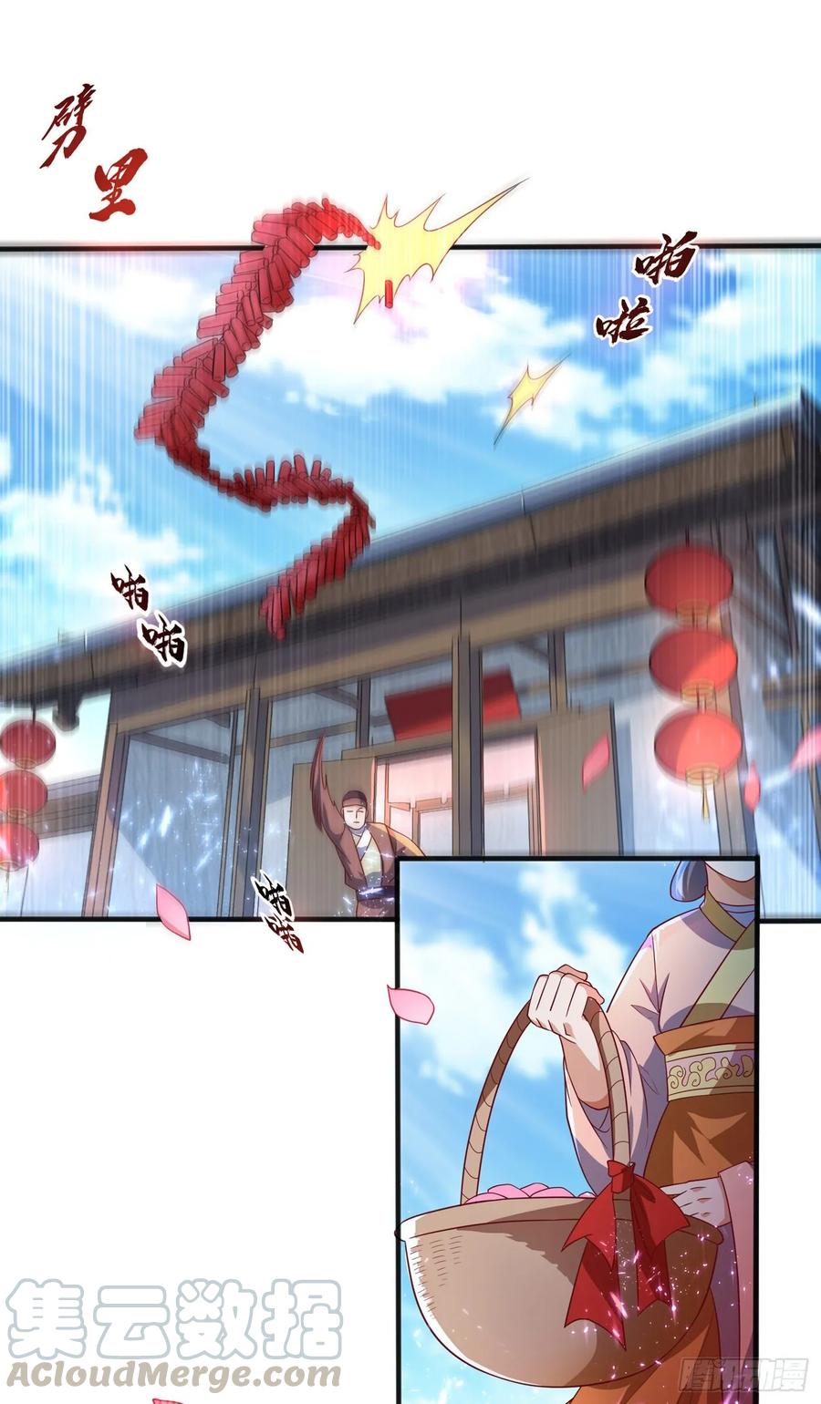 第61话 婚可以结，但新娘要换3
