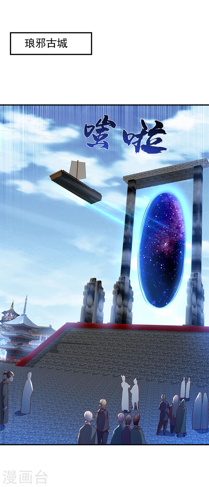 第279话 我是不会死的！0