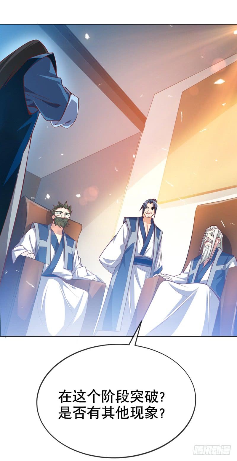 第5话 神农药典3