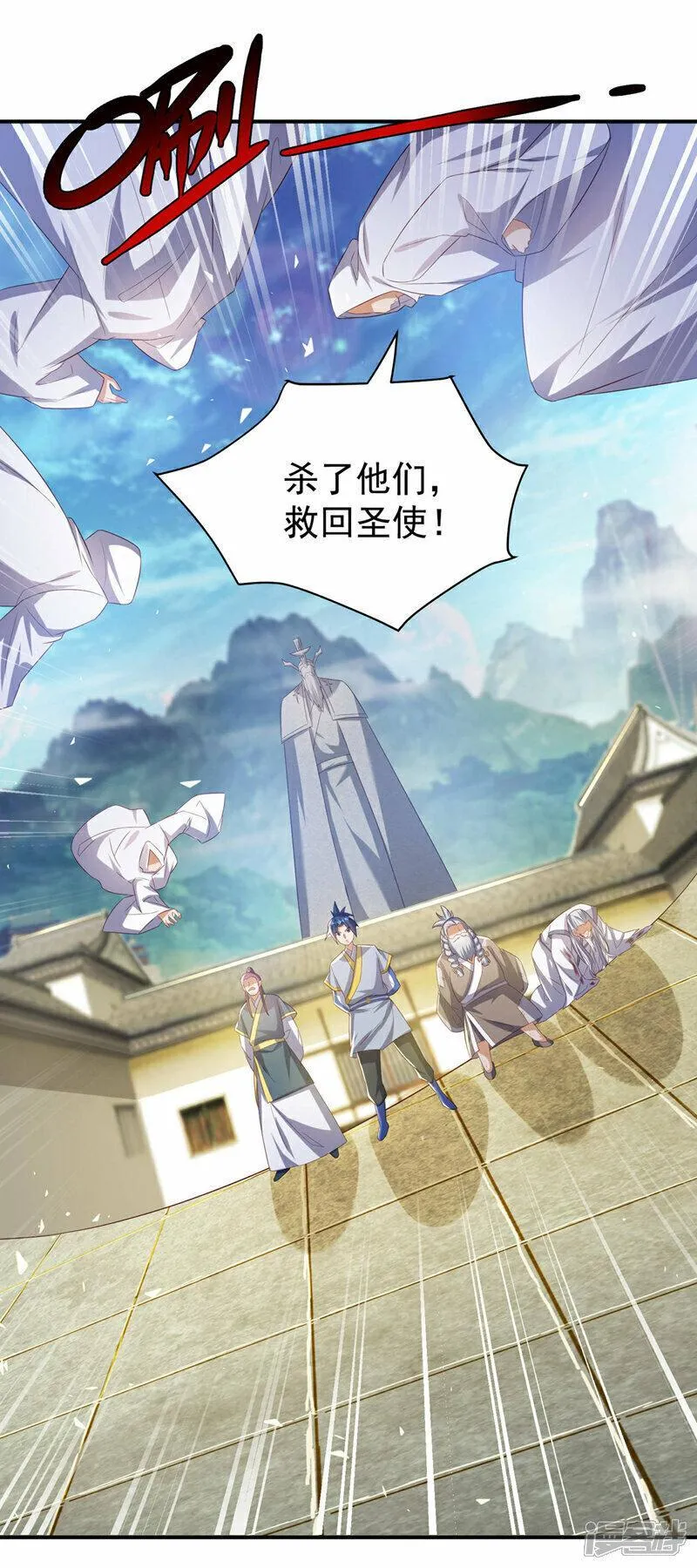 第355话 地狱杀手真面目2