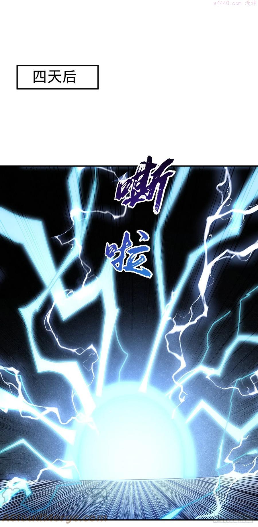第191话 这是？！玄武！0