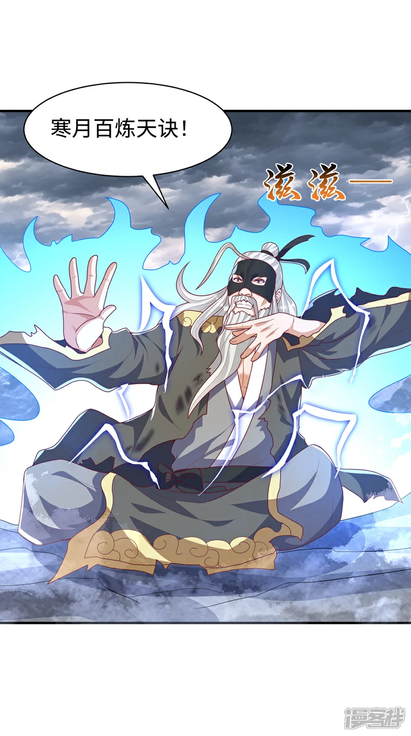 第488话 师尊，救命啊0